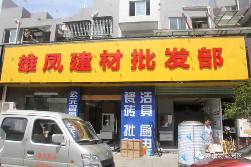 上海企业咨询：深度剖析最新趋势与需求
